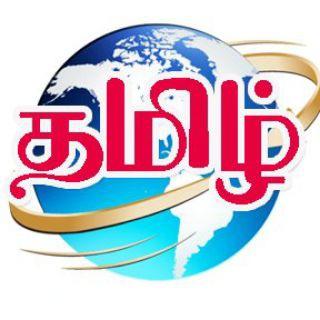 Tamil News & Polling 💯