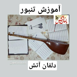 @tanbour