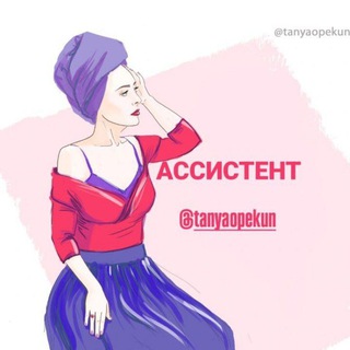@tanyaopekunadmin