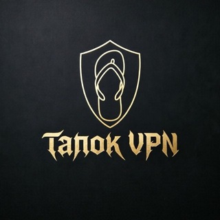 @tapokvpn_ru_bot