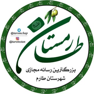 ☆ طـارمستـــــان ☆