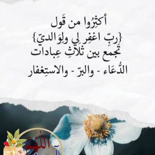 @tasfia_et_tarbiya