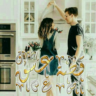 قصةة حب🌸👑