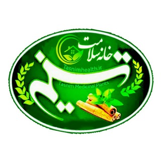 🇮🇷 طب اسلامی تسنیم