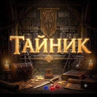 @taynik_store