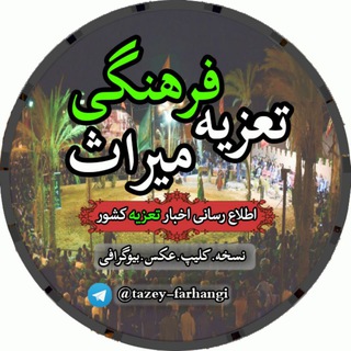 @tazey_farhangi