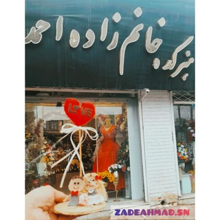 🎀تولیدی لباس عروس مزون خانم زاده احمد🎀