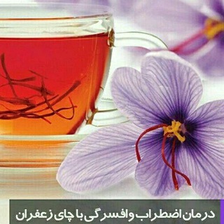 رسالت ما،سلامت شماست