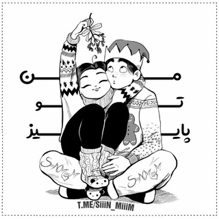 تعرفه تبلیغات سین میم