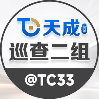@tc33