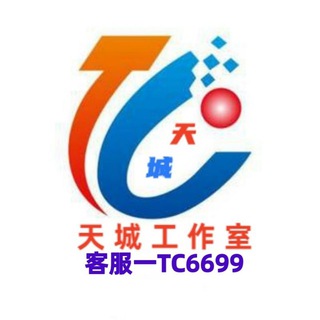 @TC6699