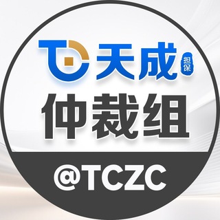 @tczc