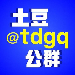 @tdgq