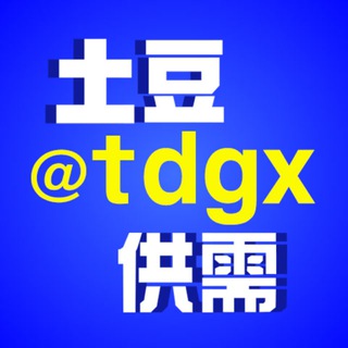 @tdgx