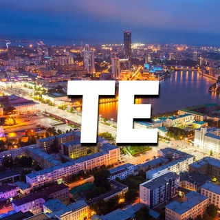 @te_ekb