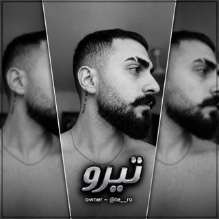 @te_ro