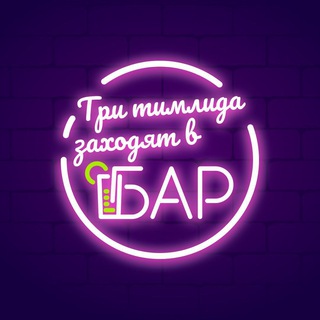 @teamleadsBar