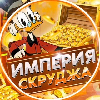 @TeamScrooges