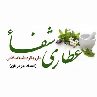 @teb_eslami_shefa