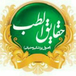 مطالب طب و منبر وحیانی