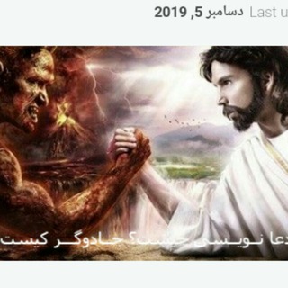 ﷽ ۝﴿﴿دعا و طلسمات تضمینی ﴾﴾۝ﷺ
