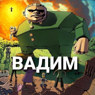 @Tem_bat