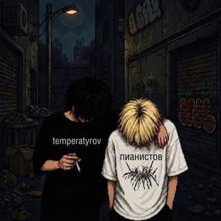 @temperatyrov