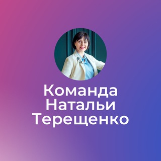 @tereshenkoteam