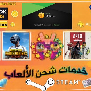 شحن العاب