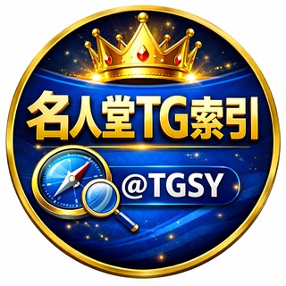 @TGSYTZ