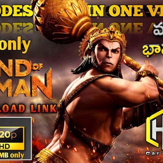 @the_legend_of_hanuman_movi