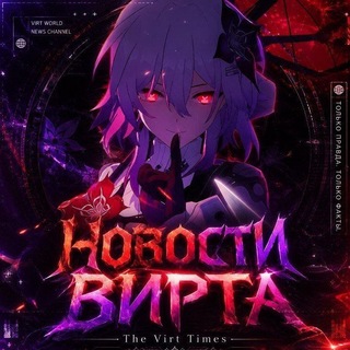 @the_virt_times