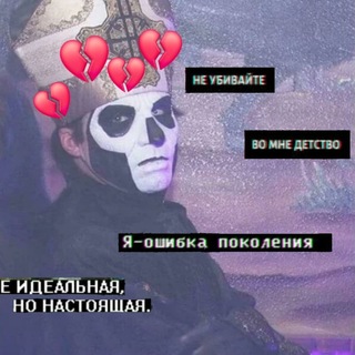 @thealphaghoul