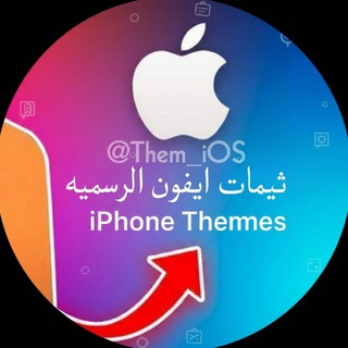 @Them_iOS