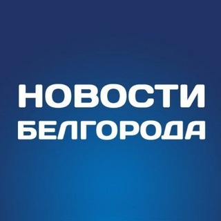 @thenewsbelgorod