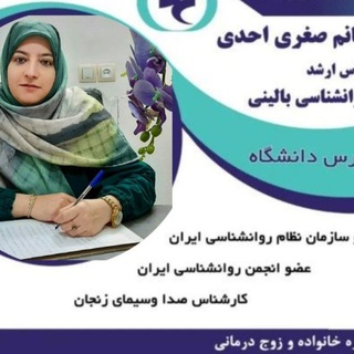افکار آرام با روانشناسی