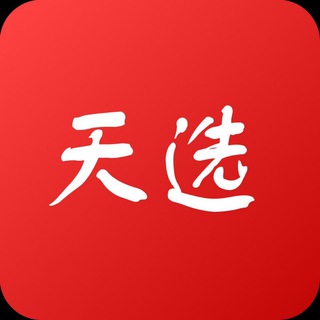 @tianxuan1688