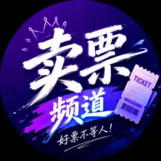 @ticketfish_0