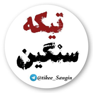 🗼ټێكھ✝️سڹڲېڹ🗼