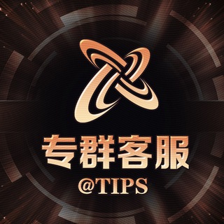 Crypto Tips