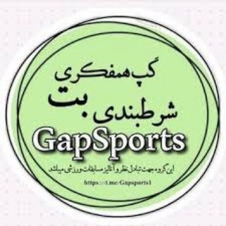 فوتبال اروپا | Football Europe