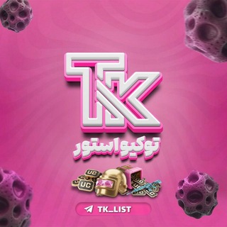 @TK_LIIST