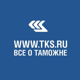 TKS.RU - интересные новости, в том числе о таможне