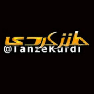 T kurdi