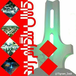 @tlgram_zeid
