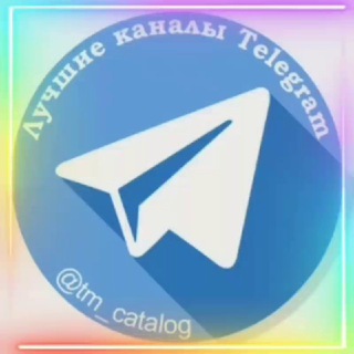 Catalog Channel | Каталог каналов