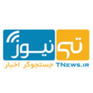 کانال تی نیوز