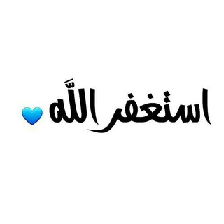 @Tobe_Isteghfar