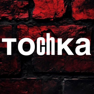 @tochka_bloger