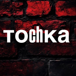 @tochka_blogger